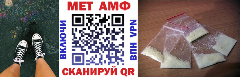 Амфетамин 97% Раменское