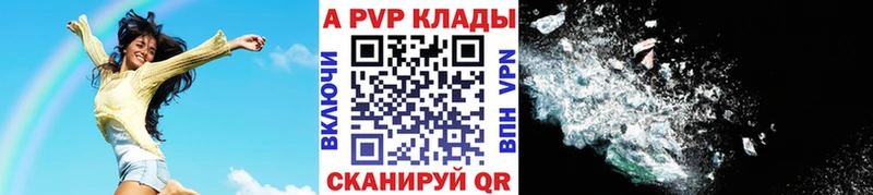Alpha-PVP VHQ магазин Раменское
