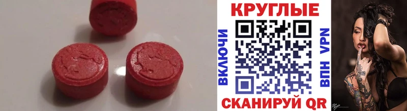 Экстази TESLA  где найти   Раменское 