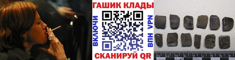 где купить наркоту  Раменское  ГАШ 40% ТГК 
