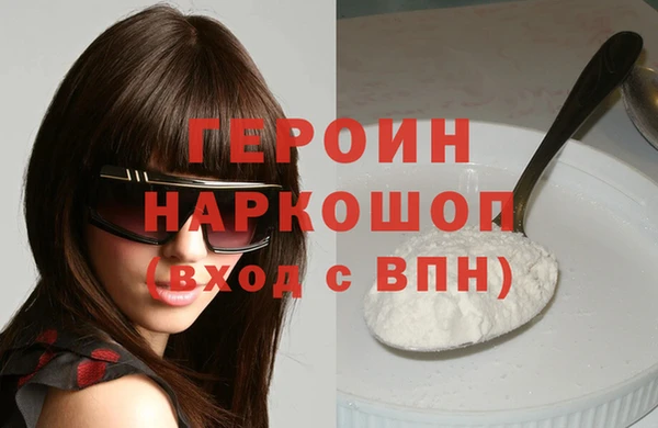 дистиллят марихуана Богородск