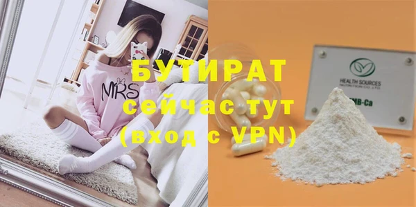 jwh Бронницы