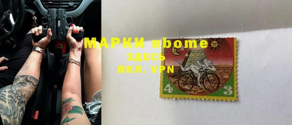 марихуана Богданович