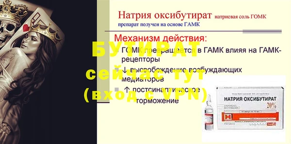 прущие грибы Богородицк