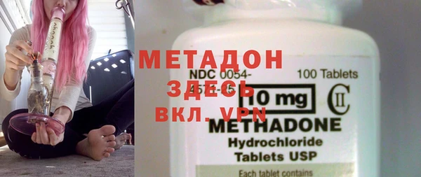 дистиллят марихуана Богородск