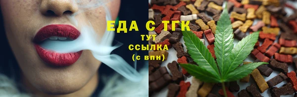 наркотики Бородино