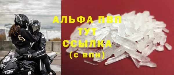 дистиллят марихуана Богородск