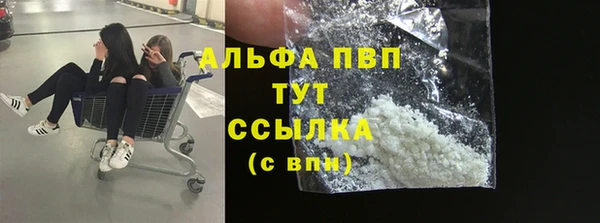марихуана Богданович