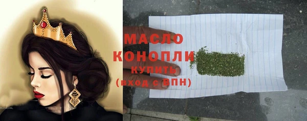 дистиллят марихуана Богородск