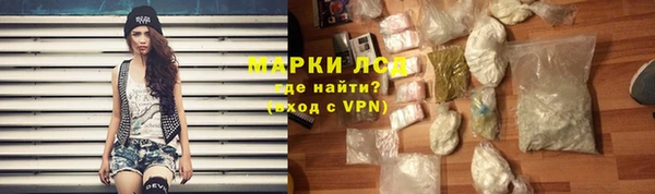 наркотики Бородино