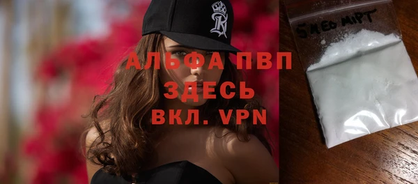 дистиллят марихуана Богородск