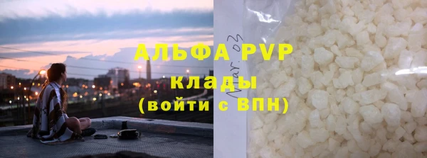 дистиллят марихуана Богородск