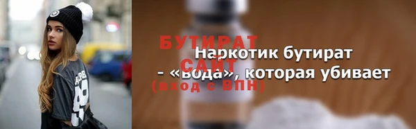 прущие грибы Богородицк