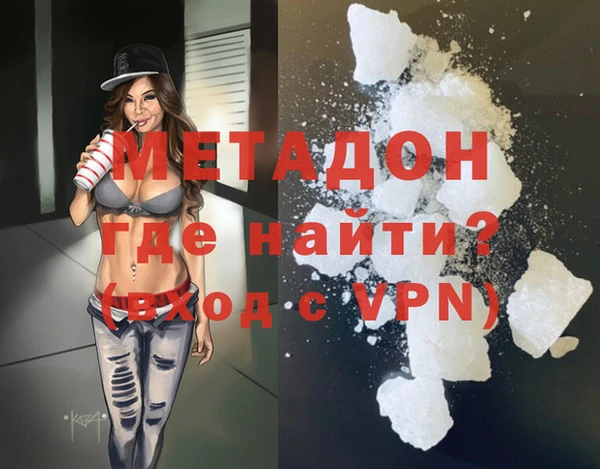 дистиллят марихуана Богородск