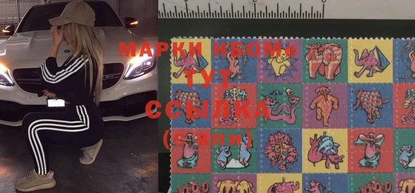 дистиллят марихуана Богородск