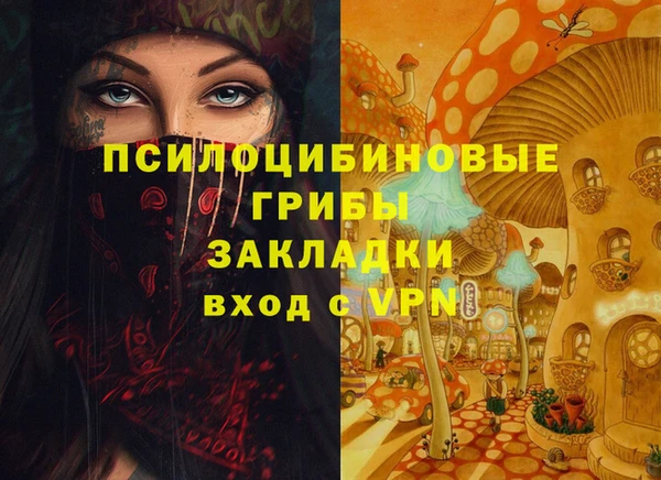 дистиллят марихуана Богородск