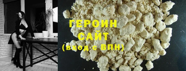 наркотики Бородино