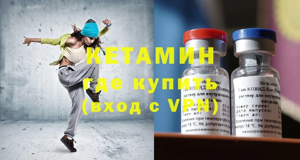 дистиллят марихуана Богородск
