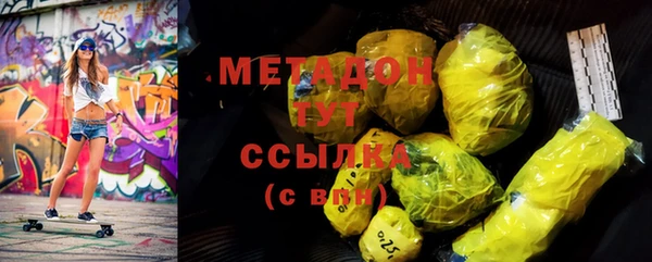 дистиллят марихуана Богородск