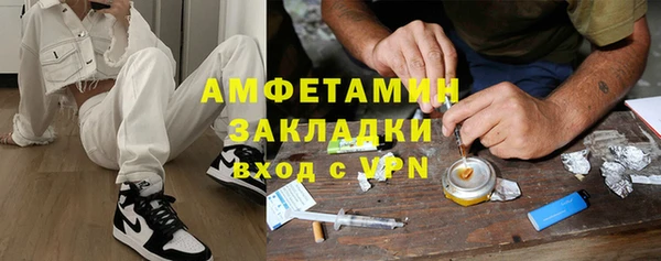 марихуана Богданович