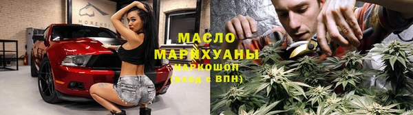 jwh Бронницы