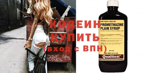 дистиллят марихуана Богородск