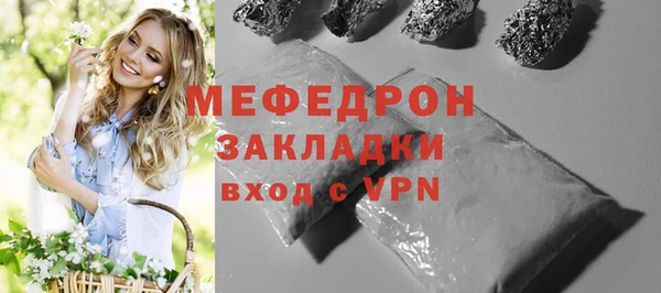 дистиллят марихуана Богородск