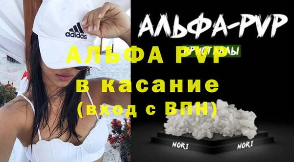 марихуана Богданович