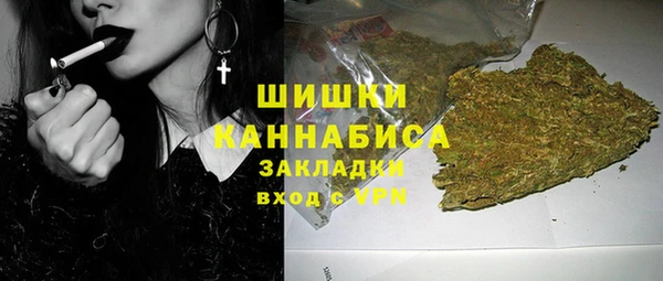марихуана Богданович
