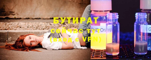 прущие грибы Богородицк