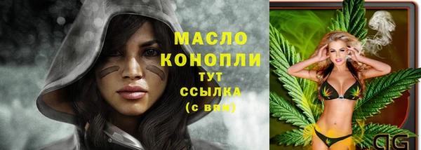 дистиллят марихуана Богородск