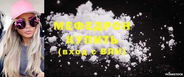 прущие грибы Богородицк