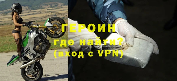 jwh Бронницы