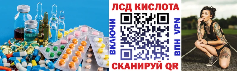 ЛСД экстази ecstasy  ссылка на мегу ТОР  Раменское 