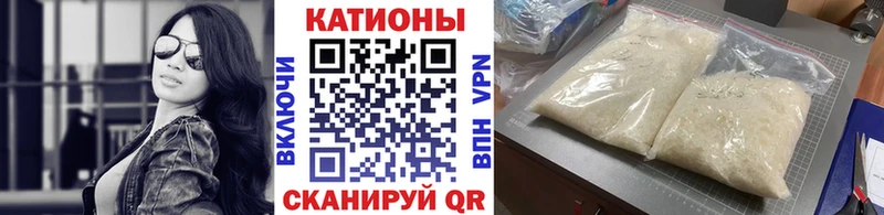 МЯУ-МЯУ мяу мяу  наркота  Раменское 