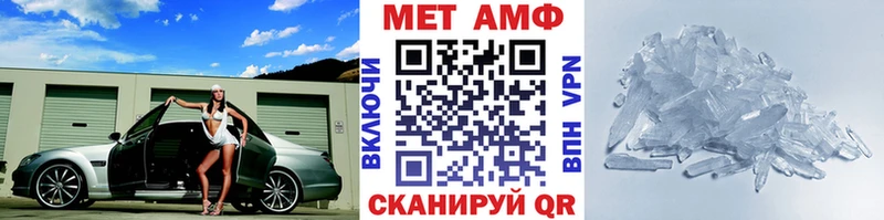 Метамфетамин пудра  Раменское 