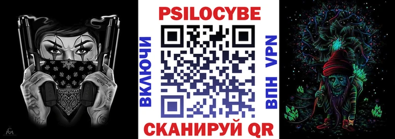 ссылка на мегу как зайти Раменское Галлюциногенные грибы мухоморы
