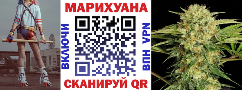 Каннабис VHQ цена Раменское